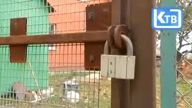 ГАТН КАШИРА смотреть онлайн