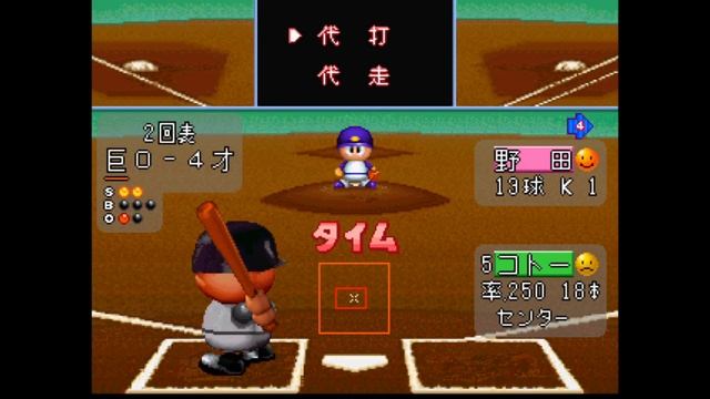 Jikkyou Powerful Pro Yakyuu '95 (PS1): Ichiro Utterly Destroys Me [Playstation Project] смотреть онлайн