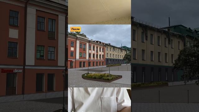 Виртуальная реставрация зданий до и после в Туле смотреть онлайн