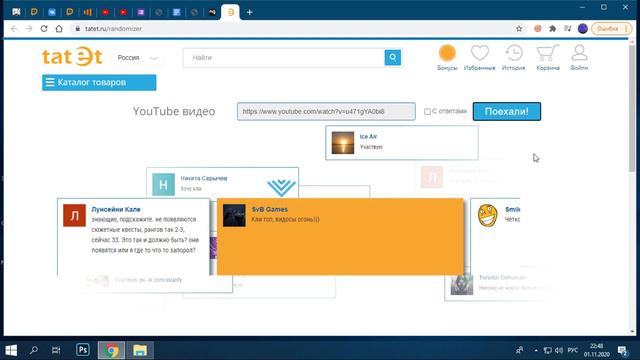 Итоги розыгрыша Кли - Genshin impact смотреть онлайн