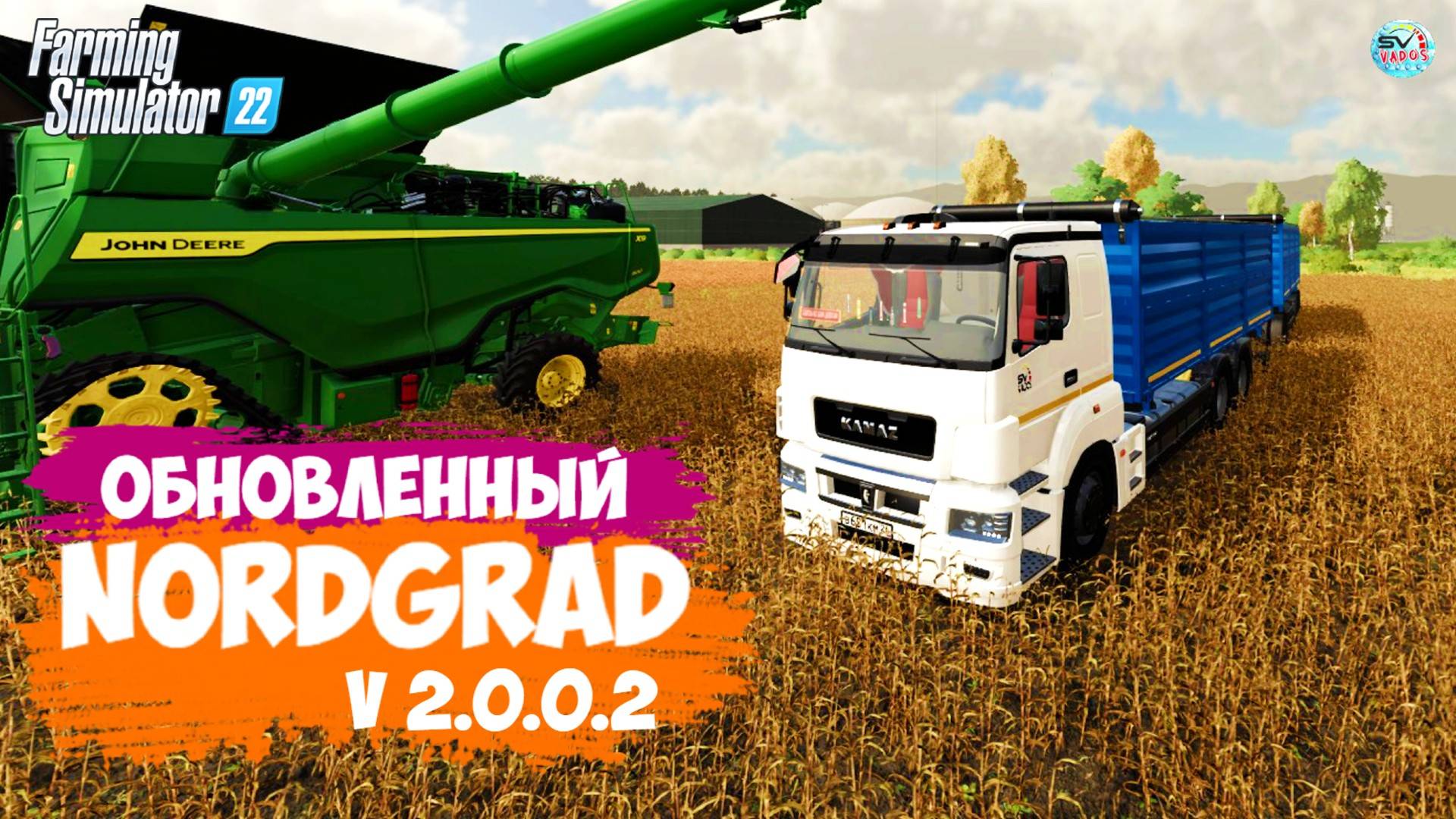 ????? ✅Farming Simulator 22 ✅С НУЛЯ ОБНОВЛЕННЫЙ NORDGRAD № 3 V.2.0.0.2 смотреть онлайн