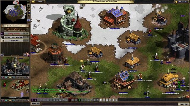 22 Majesty: The Fantasy Kingdom Sim Gold HD. Задание 22: 