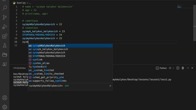 Python с нуля. Урок 1. Lesson 1. Скачивание редактора и самого Python, запуск программы. Переменные смотреть онлайн