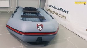 ХАНТЕР 320 ЛН - бюджетная, качественная ПВХ лодка с надувным дном