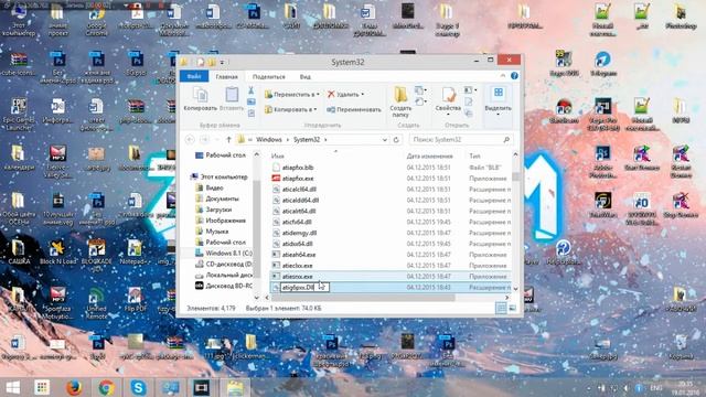 [решения] Loadlibrary failed with error 87 смотреть онлайн