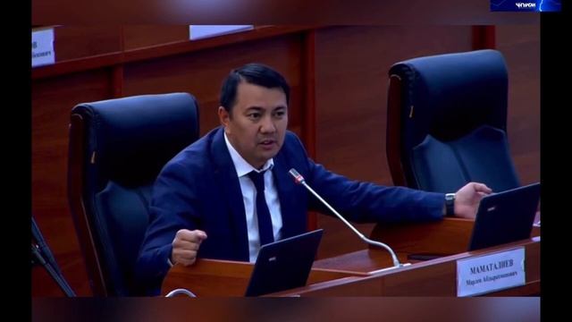 МАРЛЕН МАМТАЛИЕВ: НЕ ТОРМОЗНИ -СНИКЕРСНИ ДЕП КОЙГУЛАЧЫ... смотреть онлайн