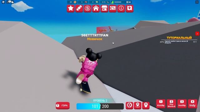 БЕСПЛАТНЫЙ ГОЛУБЬ и ЗОНТ в ивенте Ванс | Vans World roblox | Бесплатные вещи роблокс 2022 смотреть онлайн