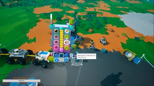 Красочный мир Игры ✦Astroneer✦ смотреть онлайн