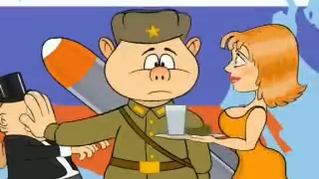 Прикольное поздравление на 23 февраля. Враги не пройдут смотреть онлайн