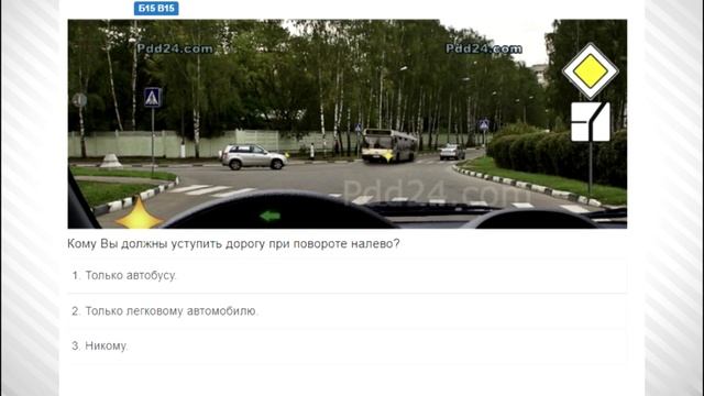 ПДД - Знаки приоритета 2017. Решаем билеты ПДД. смотреть онлайн