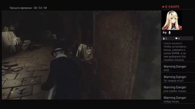 Resident evil 4 remake остров смотреть онлайн