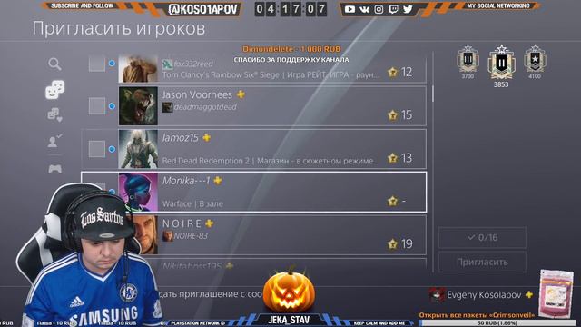 ЗЛО ПРИШЛО В ДОМ! | MAD HOUSE EVENT | Rainbow Six Siege смотреть онлайн