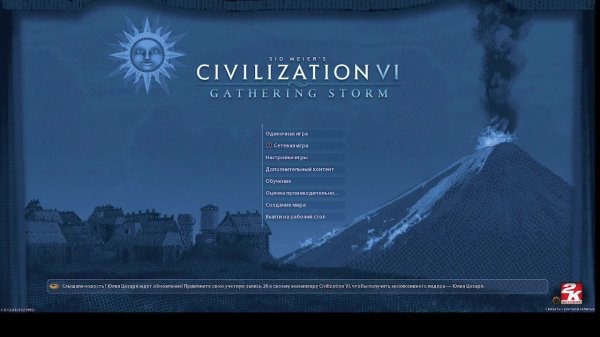 Пробный стрим