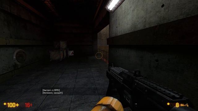 Black Mesa: глава 6-8 смотреть онлайн