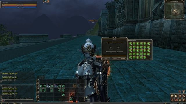 АПАЕМ РУНЫ! (Lineage 2 Classic) смотреть онлайн