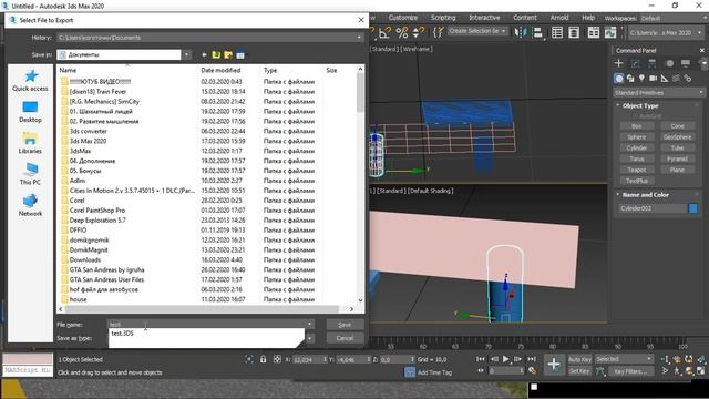 делаю лестницу для омси 2 в 3ds max смотреть онлайн
