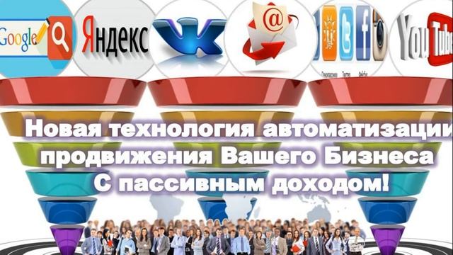Рекламный ролик воронки продаж смотреть онлайн