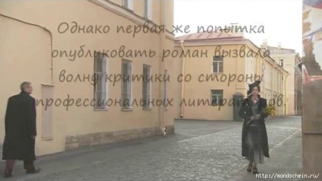 Смысл жизни в романе "Мастер и Маргарита" смотреть онлайн