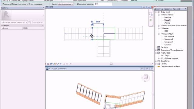 смонтированная лестница в Revit смотреть онлайн