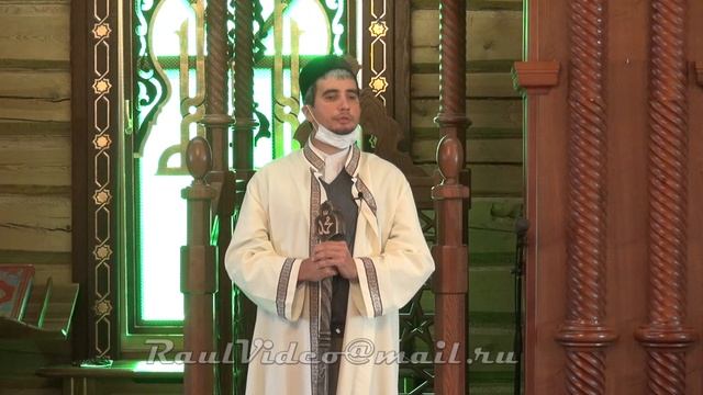 28 08 2020 Мечеть Казан нуры Жомга Хутба смотреть онлайн
