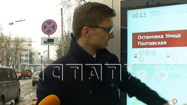 118 умных остановок на сегодняшний день введены в эксплуатацию смотреть онлайн