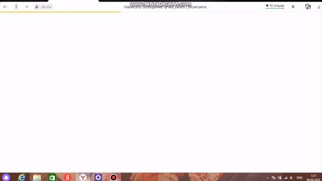 Искусство и Продуктивность