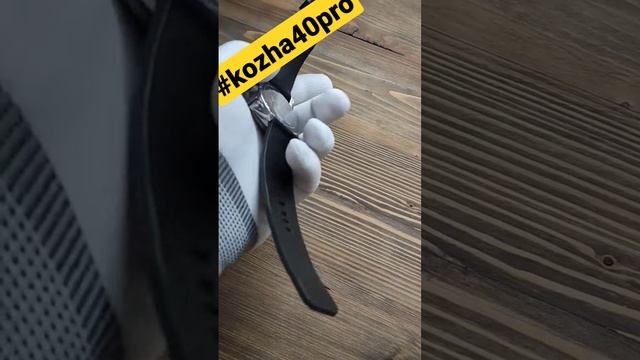 Ремешки для часов из кожи своими руками. #kozha40pro смотреть онлайн