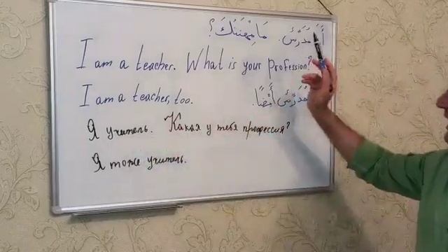 #арабский: Перевод с арабского языка на русский язык смотреть онлайн