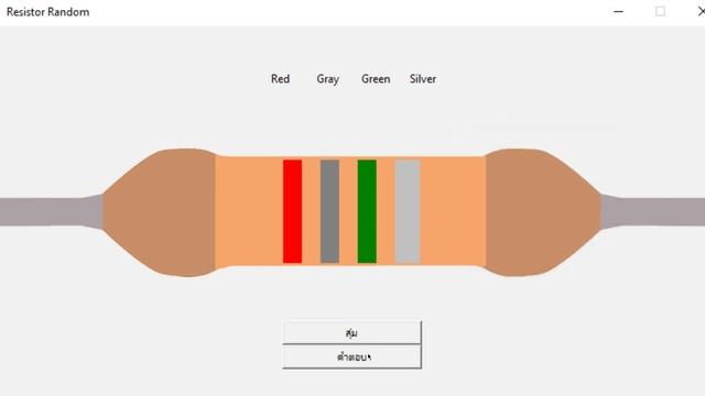 [Demo] Python GUI Resistor 4 Band Random смотреть онлайн