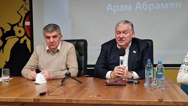 Встречи Константина Затулина и Ара Абрамяна с общественностью в Союзе Армян России.