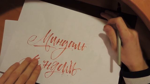 стиль куры в каллиграфии смотреть онлайн
