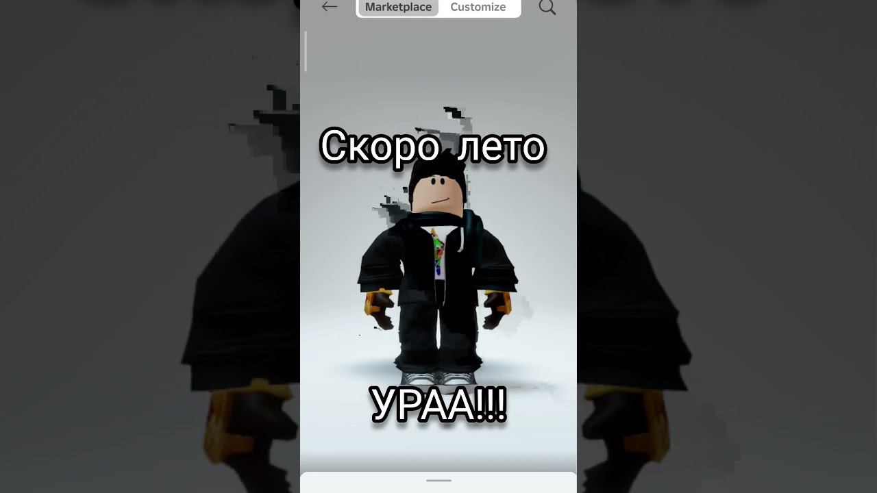 СКОРО#shortsvideo #youtube #meme смотреть онлайн