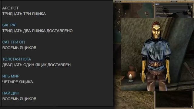 Гильдия Бойцов | The Elder Scrolls 3: Morrowind смотреть онлайн