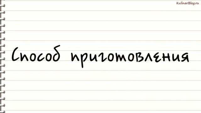 Рецепт Гуакамоле и салат Подпиво смотреть онлайн