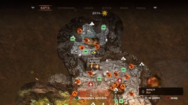 Far Cry Primal - Прохождение - Часть 12: Око за око [PS4]