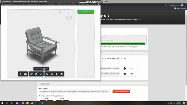 Облачный сервис по чтению CAD-файлов смотреть онлайн