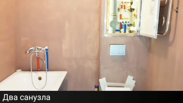 Продаем 3к квартиру 94,1 кв.м. в ЖК Новое Измайлово, Балашиха смотреть онлайн