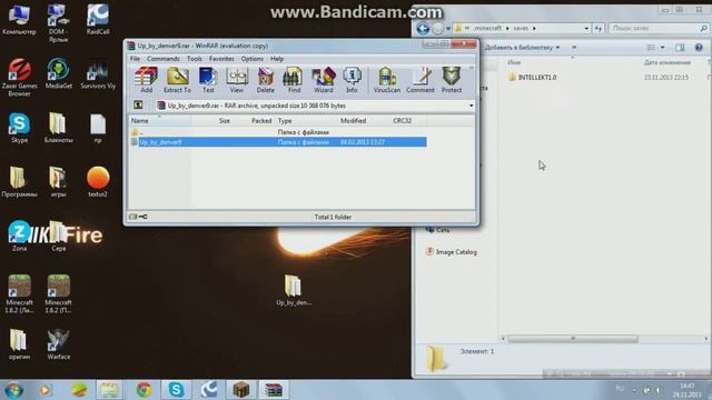 Как устанавливать карты в майнкрафт смотреть онлайн