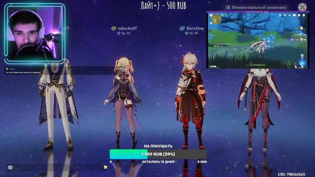 3 ТЫЩИ ГЕМОВ ПОД ХВОСТ АЯТО смотреть онлайн