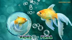 ВАШ ТАЙНЫЙ СИМВОЛ ПО ДАТЕ РОЖДЕНИЯ