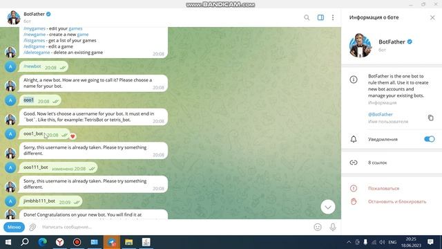 Установка Autowebhelpes