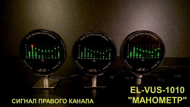 Анализатор спектра AUDIO, или индикатор уровня и спектра EL VUS 1010 Манометр 7м07сек смотреть онлайн