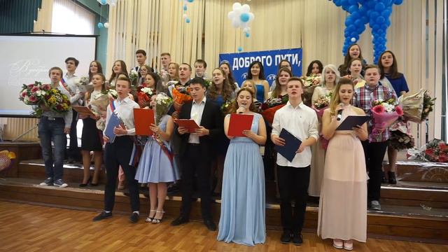 Выпускной в 9-х классах смотреть онлайн
