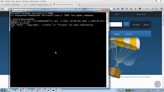 урок 1 на Python. Быстрый старт смотреть онлайн