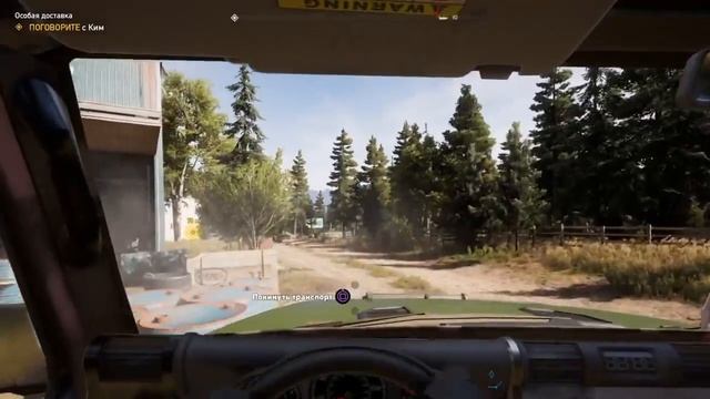 У НЕЁ ОТХОДЯТ ВОДЫ ЧТО ДЕЛАТЬ: FAR CRY 5 #28 смотреть онлайн