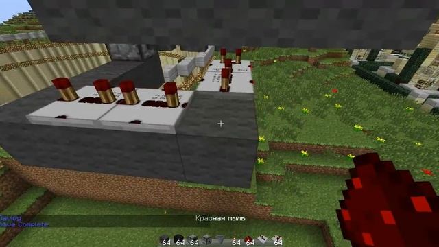 Умный сундук с автоматической печью (1.5+) смотреть онлайн