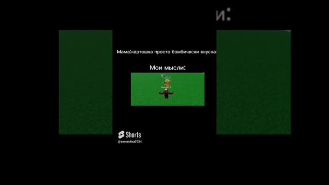 Мем по slap battles смотреть онлайн