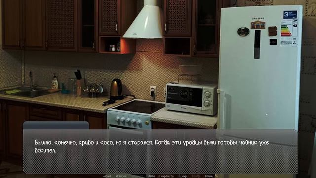 Not According to Concepts с LeptanY | Пролог смотреть онлайн