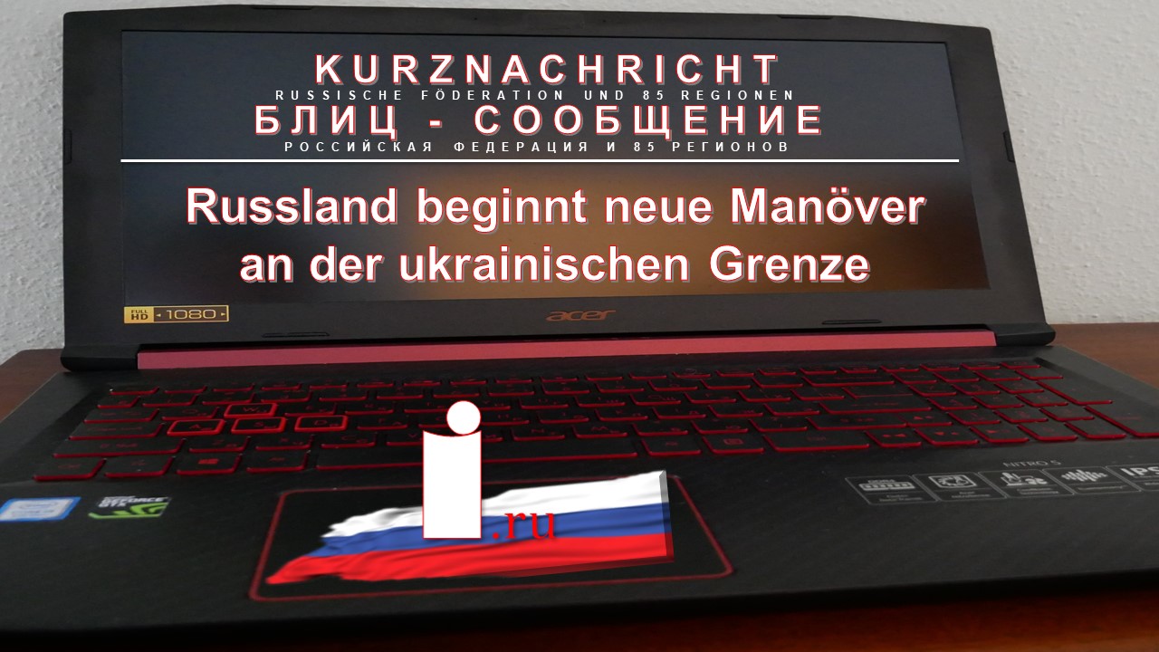 Russland beginnt neue Manöver an der ukrainischen Grenze смотреть онлайн