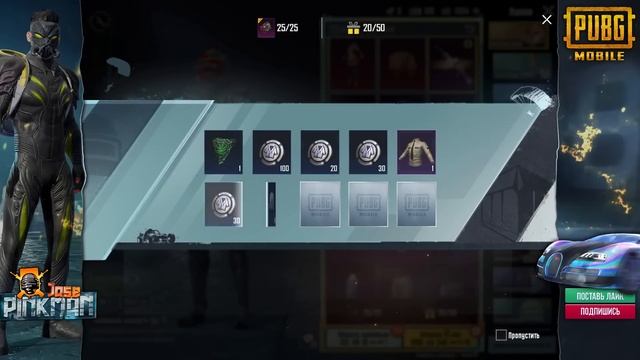 НОВЫЙ ПРЕМИУМ КЕЙС В ПУБГ МОБАЙЛ ? ОТКРЫТИЕ КЕЙСОВ В PUBG MOBILE смотреть онлайн